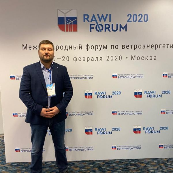RAWI FORUM 2020